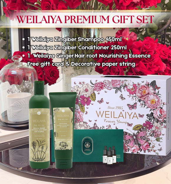 GIFT SET - Weilaiya Zingiber Shampoo & Conditioner & Ginger Hair Serum & Gift Box